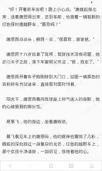 菲律宾远东大学全国排名 远东大学留学优势有哪些