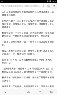 最全解答如何在菲律宾补办护照